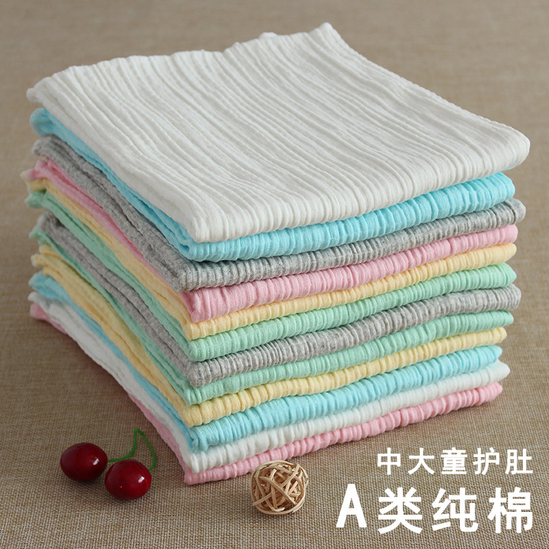 Middle and large children's belly protector children's pure cotton umbilical cord protector baby elastic thin belly pocket spring and summer thin belly protector