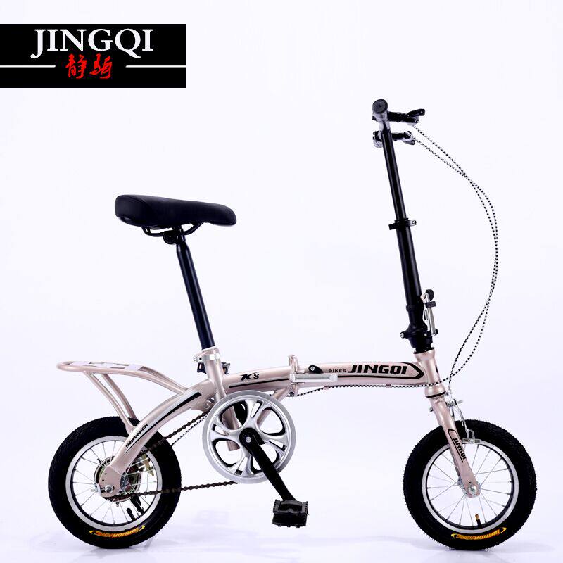 Sanhema 12 14 16 inch folding mini adult children students men and women models variable speed disc brake small wheel bicycle