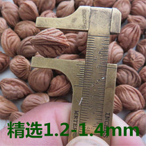 Dragon pattern peach kernel loose seed Qinling wild mountain peach kernel raw seed Small peach kernel carving evil spirits hand skewers Buddha beads selected raw materials
