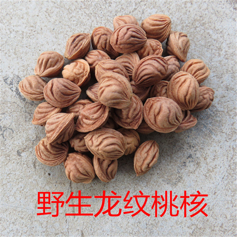 Wild mountain peach core dragon pattern peach core original seed bulk peach walnut basket to ward off evil hands string Buddha beads carving raw materials