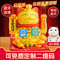 Large Bluetooth model fortune cat ornaments automatic shake hands voice playback to send new store opening gifts