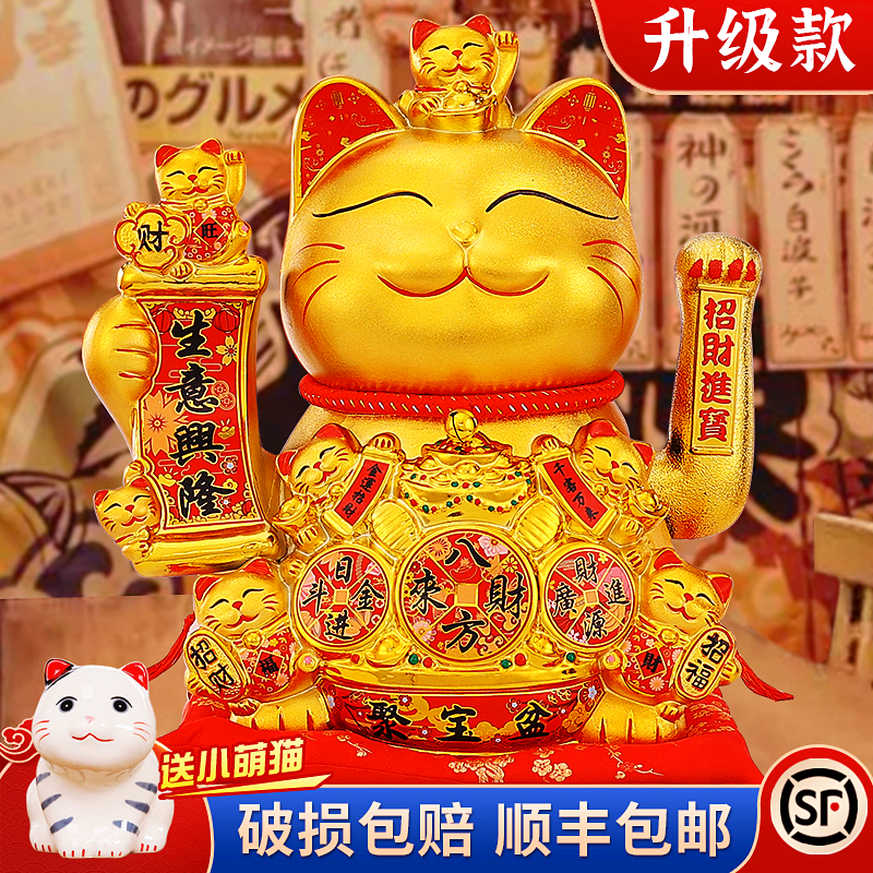 招き猫の置物 開店祝い 商売繁盛 電動自動手振りレジ 大型招き猫 2025年新作