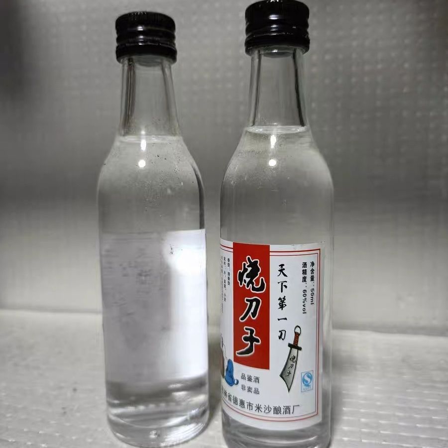 白酒爱好者必藏之选：烧刀子小酒版60度50ml -其他酒类-淘宝好物网
