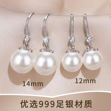 S999 Full Silver Pearl Earrings, Female Pure Silver Earrings, 2021 New Trend, 2022 Earrings, Small and High Sense