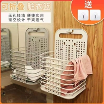 Dirty Laundry Basket Clothes Containing basket Home Toilet Bathroom Wall-mounted Barrel Hanging Wall Release Laundry Basket Louder basket