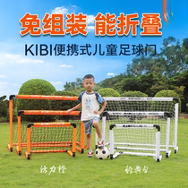Folding football goal outdoor portable childrens football goal five-a-side football frame indoor home small goal net