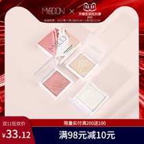MYBOON maiben monochrome high-gloss polarized powder plate face brightening concealer pearlescent powder profile shadow nasal shadow repair