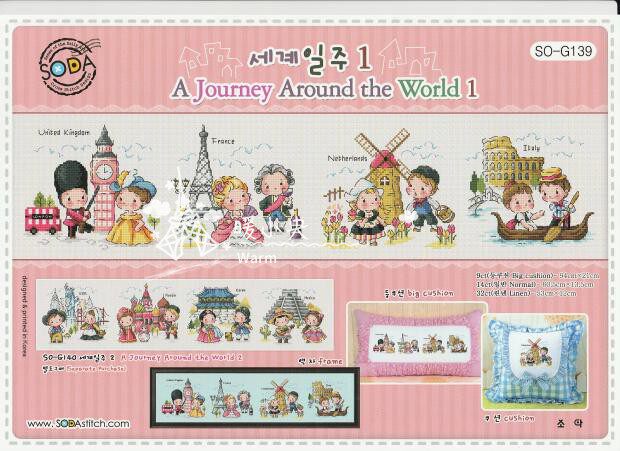 Cross-embroidery drawings SO-G139 A Journey Around the World 1