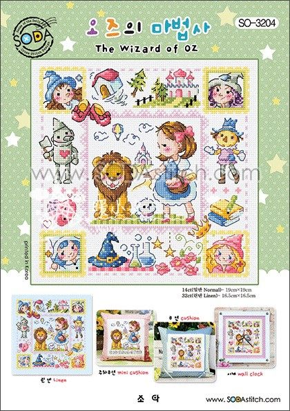 Cross Stitch Drawings SODA Original Sweep 3 Series SO-3204 The Wizard of Oz Green Wild Fairy 
