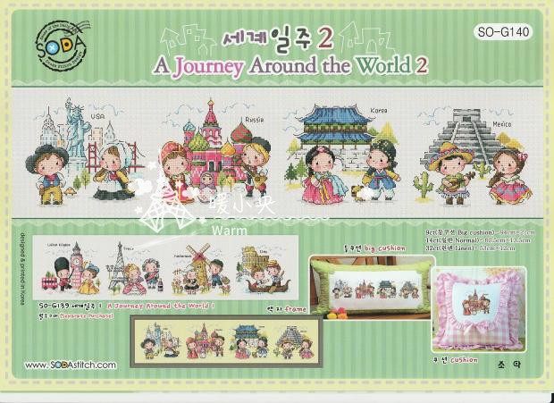 Cross-stitch drawings SODA original sweep G series SO-G140 A Journey Around the World 2