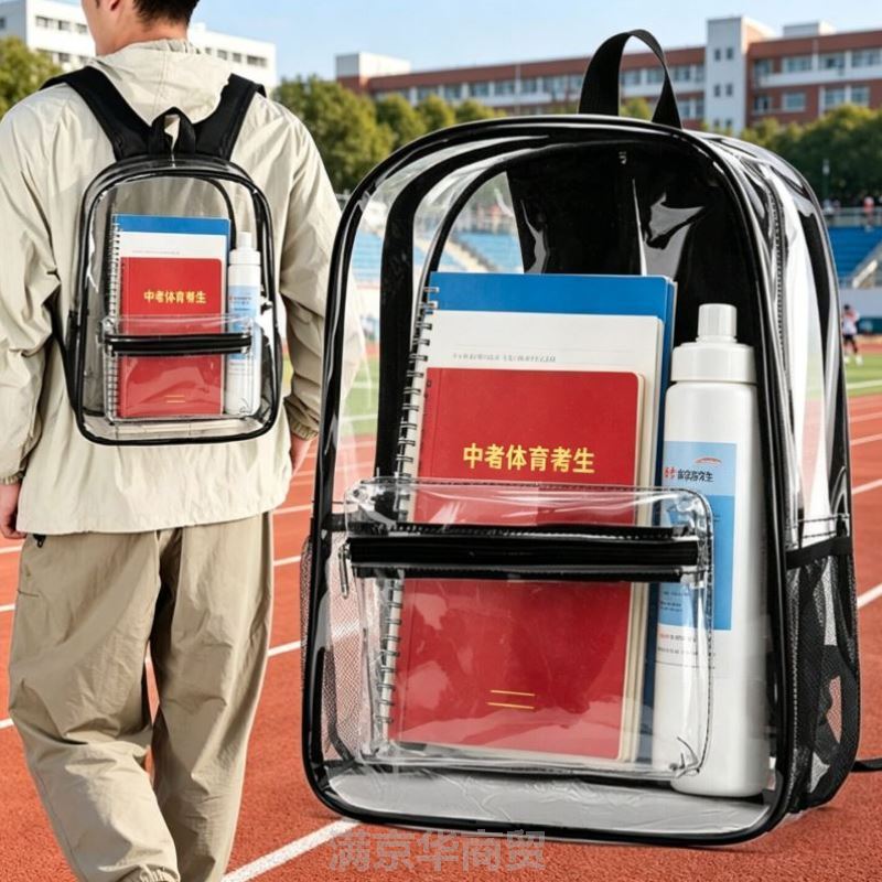 Transparent Backpack for High School Entrance Exam Sports, Outdoor Sports, Stadium Concerts, Student Bag
