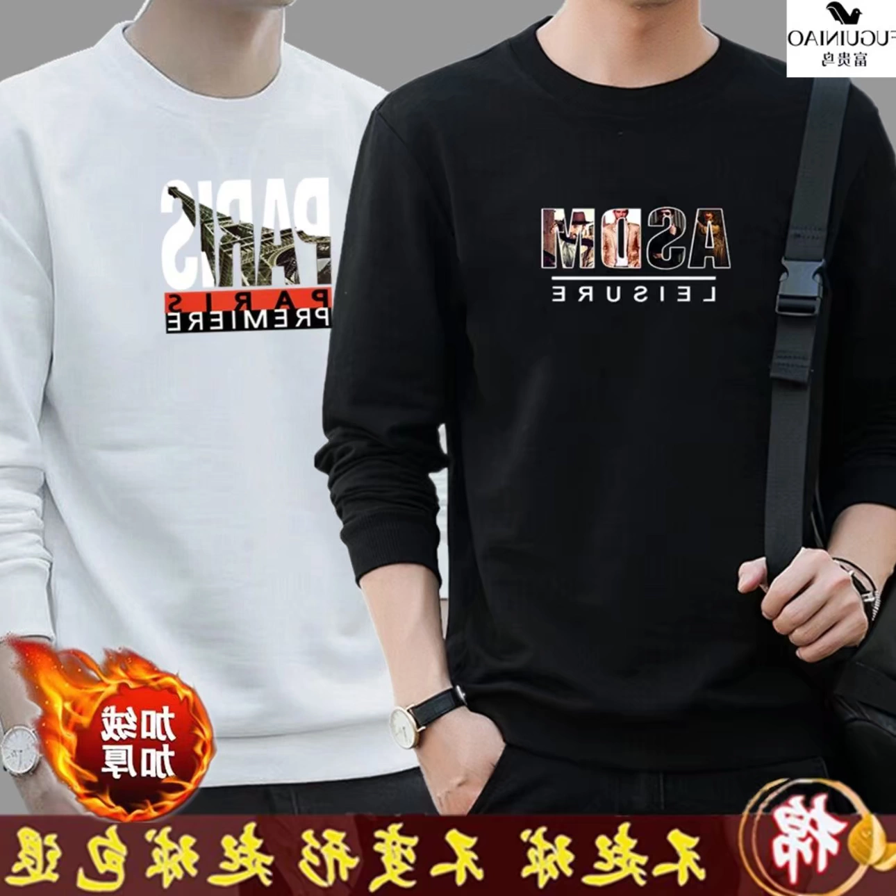 Mùa thu / mùa đông áo len nam dày và nhung ấm áp dài tay xu hướng mỏng áo khoác cổ tròn cỡ lớn quần áo nam hàng đầu - Thể thao lông cừu / jumper
