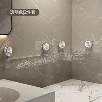 [Прозрачный цвет] 2 набора (прямая выписка+угловые деньги)