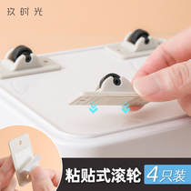 Nine time sticky wheel storage box finishing box pulley trash can bottom one-way wheel creative universal roller