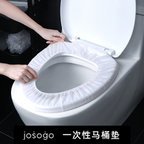 Jiu time disposable toilet cushion universal household toilet toilet cushion travel portable dirty paste gasket