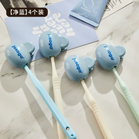 【Чистый синий】 (4 упаковки)