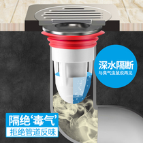 Floor drain deodorant toilet toilet sewer anti-odor artifact insect-proof cockroach silicone core plugging device odor plug