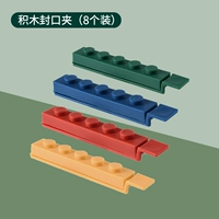 Конструктор, 8 шт