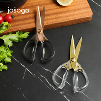 Acrylic kitchen scissors multi-function cutting meat bone food food stainless steel strong scissors household chicken bone scissors
