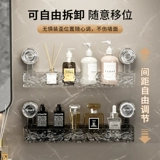 Всасывающая чашка стойка для хранения в ванной комнате туалет туалет туалет без удара на стенах туалетной стены туалет