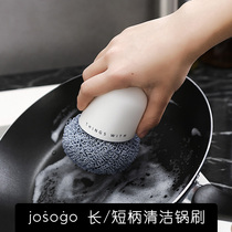 Jiu time creative pot brush artifact kitchen does not hurt pot cleaning brush pot household short handle steel wire ball brush with handle brush