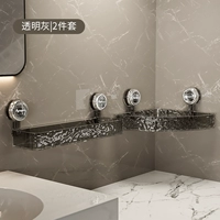 [Прозрачный серый] 2 комплекта (прямое увольнение+угловые деньги)