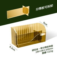 Янтарная коробка для хранения