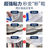 Powerful Shoe Repair Glue, Special Soft Glue That Sticks Firmly to Basketball Shoes, Sandals, Leather Shoes, Special Shoe Repair Glue for Repairing Torn Shoes, Waterproof, Super Strong, Multi-Functional Resin Glue for Sticking Shoes