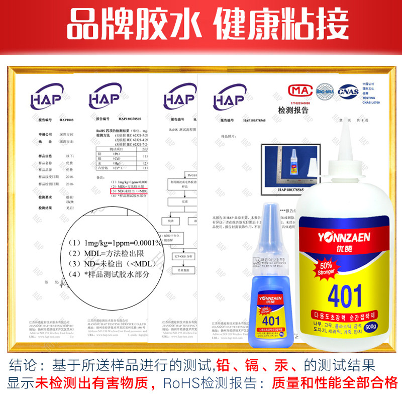 Large Bottle of Korean Version 401 Glue, Strong Adhesive That Sticks Firmly to Metal, Plastic, Ceramics, Rubber, Glass, Shoes, Fishing Gear, Accessories, Toys, and Jewelry, Special Adhesive, Multi-Functional Universal Glue, Instant Glue, 500g