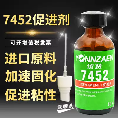7452 accelerator 502 accelerator 401 quick-drying glue, quick hair spray, accelerated curing agent, drying agent, speed up agent, strong reduction of albino metal plastic surface treatment agent, transparent liquid promoting glue