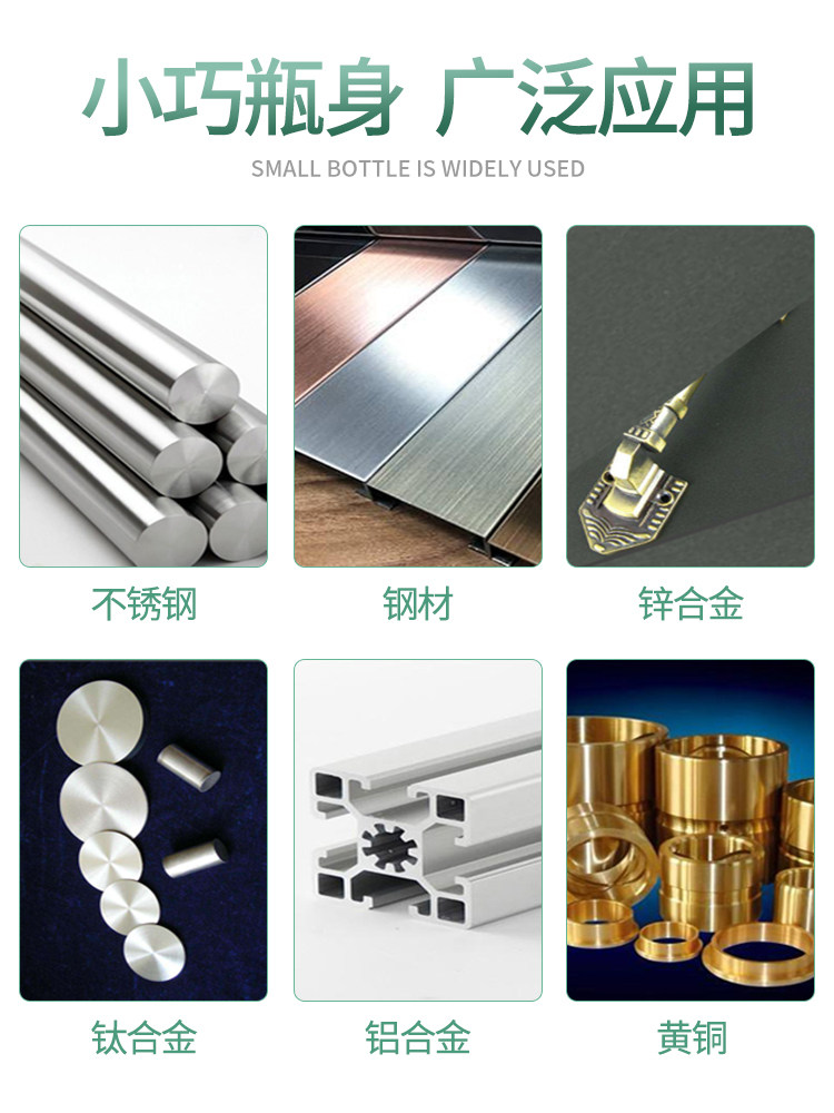 Metal Glue Is a Powerful, All-Purpose Adhesive Specifically for Iron Door Locks and Hardware, Replacing Welding, Suitable for Bonding Aluminum Alloy, Stainless Steel, Copper, and Plastic. It Is Quick-Drying, High-Temperature Resistant, Waterproof, and Provides Strong Adhesion. Instant-Drying Welding Glue 496