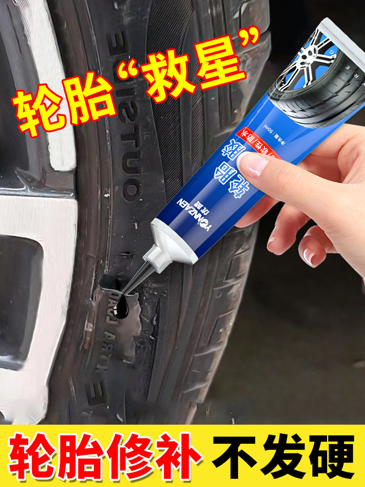 Car Tire Repair Glue to Fix Sidewall Cracks and Damage, Strong Adhesive for Tire Repair, Special Soft Filling Glue for Truck and Car Tire Scratches, Rubber Repair Tool