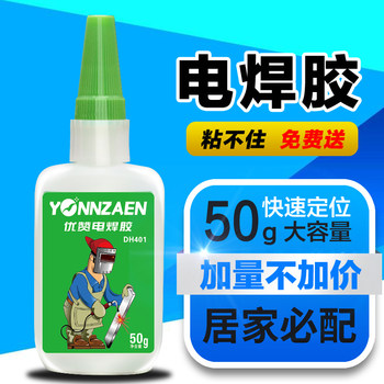 Tiktok-Style Large Bottle of Strong Adhesive Oil-Based Original Glue, Universal Glue for Ceramics, Metal, Plastic, Glass, Shoe Adhesive, Welding Glue