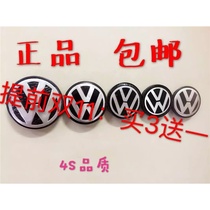 Hubcap Touareg Passat Bora Sutton Magotan Tiguan Leading Santana Tire Center Logo