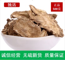 Chinese herbal medicine Only live only live tablets Only shake grass only slide Changsheng grass 500g Other mulberry parasitic pregnant knee