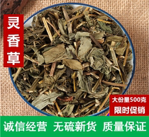 Heartiness Vanilla 500 gr Spice Grass Smoked Grass Zero Vanilla Phishing Spice Big Total Halogen hot pot understock Brine Seasoning