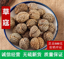 New Cargo Grass Button Grass Cardamom Cardamom Kowtow Kowtow Spices Great All-old Coho Stew Meat Spiced Meat Spiced Saucepan Soup 500g