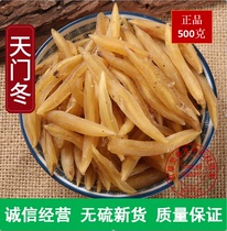 Chinese Herbal medicine Wild Tiantong Tiantong wine Tiantong bubble wine Dong Tiantong 500g