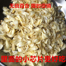 Lily dry 500g edible lily dry fresh small chip clean no sulphur lilies special produce dry goods
