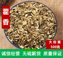 Chinese herbal medicine Patchouli 500g Medicinal Herbs Patchouli Leaf Wild Patchouli Tukhoi Perlan Fresh Dry Goods
