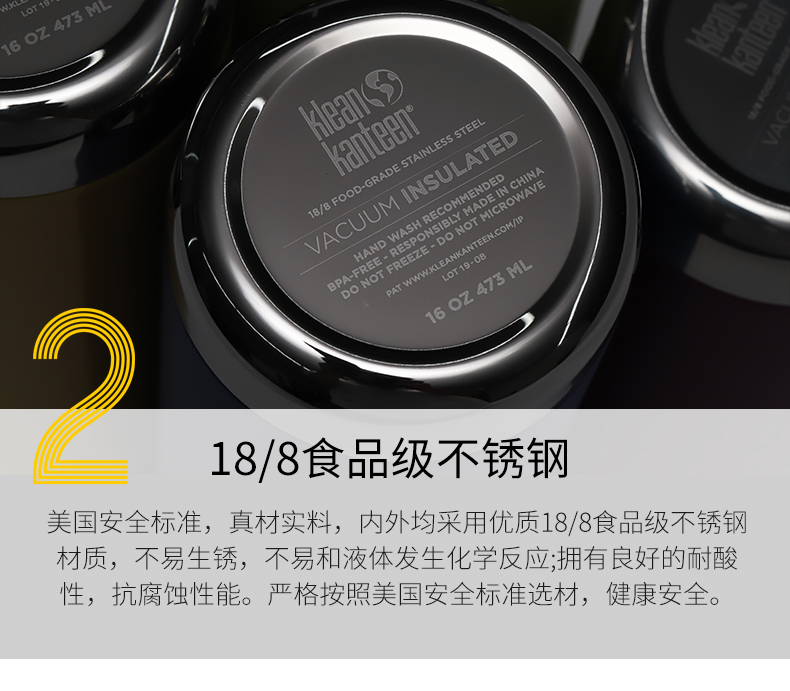 美亚水壶销量第二 klean kanteen 咖啡杯 355ml 图5