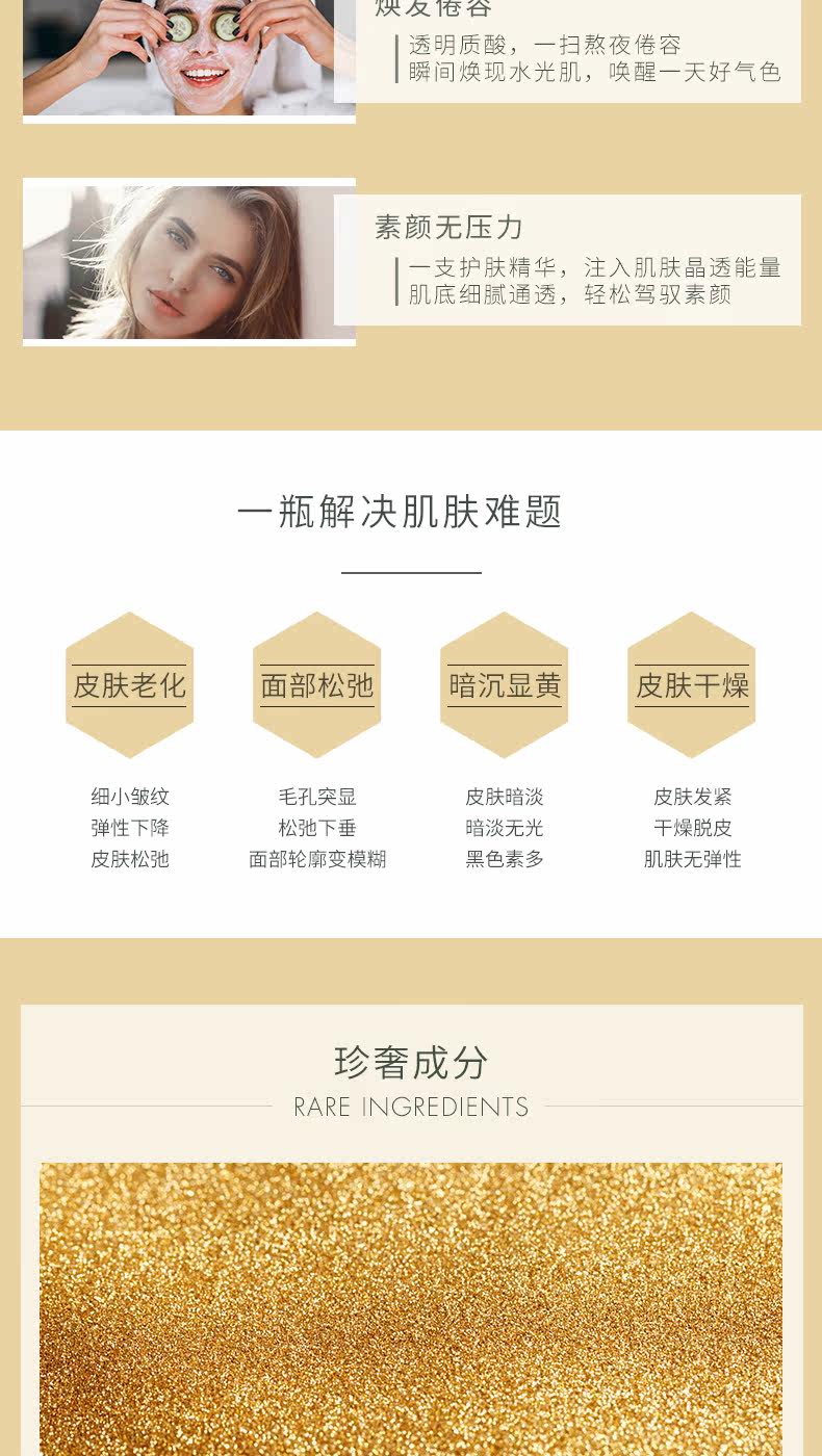 西班牙皇室御用 Casmara 黄金涂抹面膜 200g 图3
