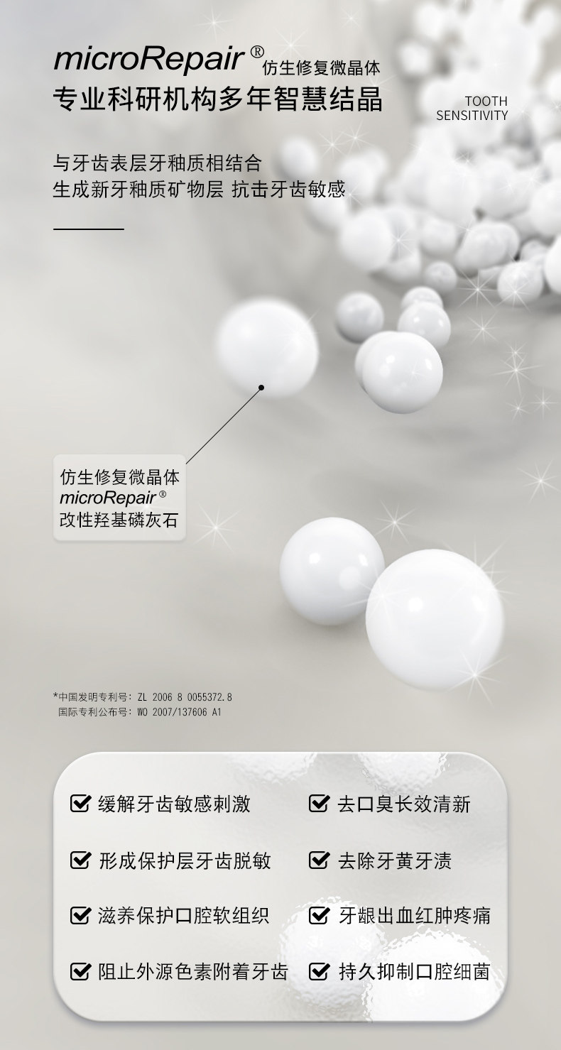 意大利牙科医师协会推荐 Biorepair 贝利达 美白护龈抗敏牙膏 75ml*2件 双重优惠折后¥52.4包邮 多款可选