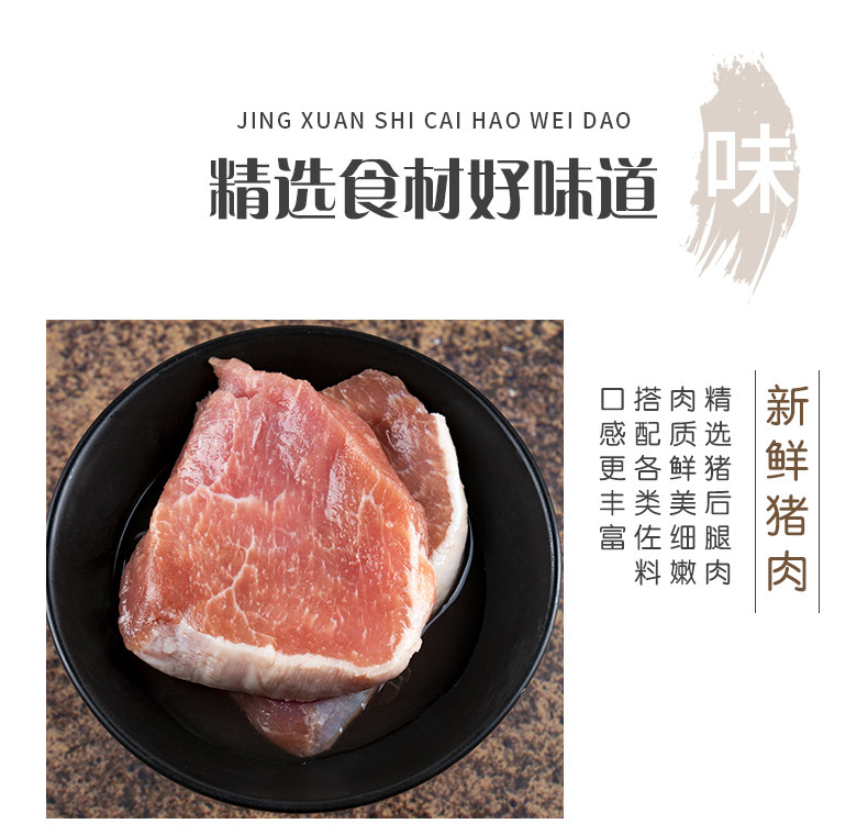 杭州G20供应商 五丰 猪肉灌汤小笼包 280g*5包 图1