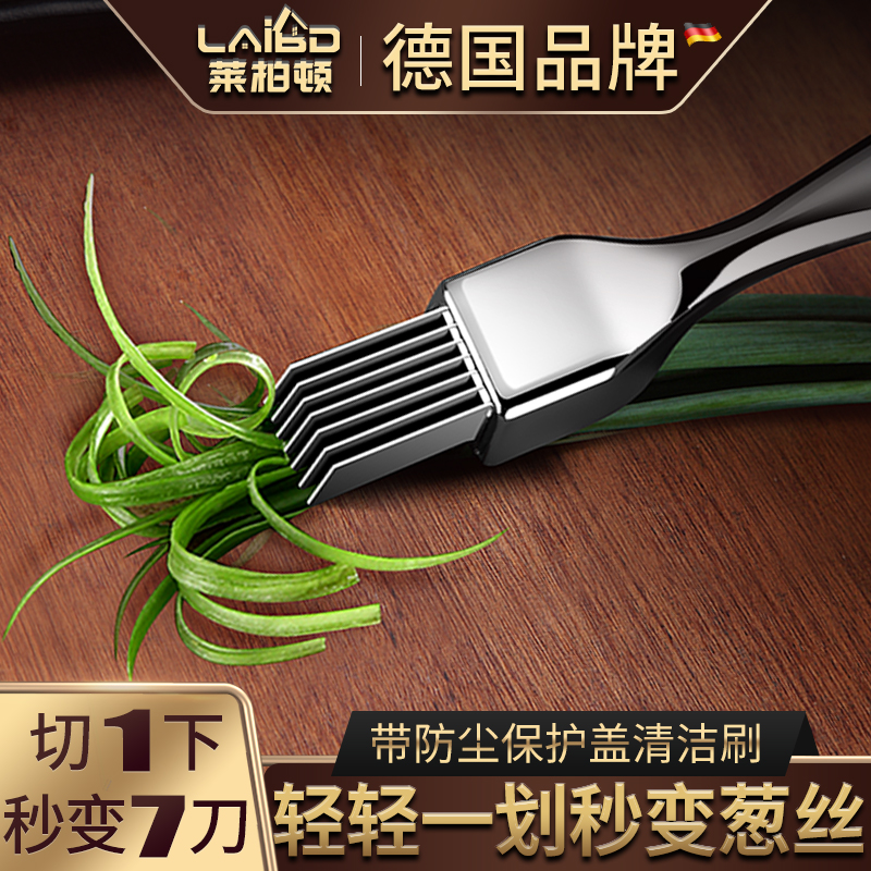 Stainless steel home scallion Chopped Onion scallion Sliced Shallot Sliced Shallots Chili Pepper Chicler kitchen Cut-in-the-wire