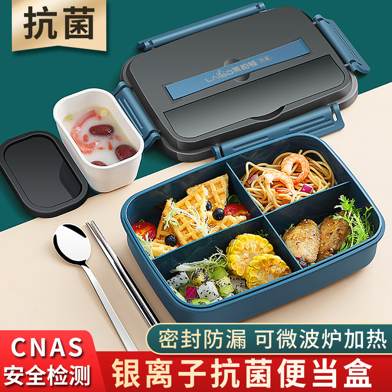 Antibacterial class with lunch box office worker boxed box large capacity microwave oven heating dinner plate elementary school children's portable dining box