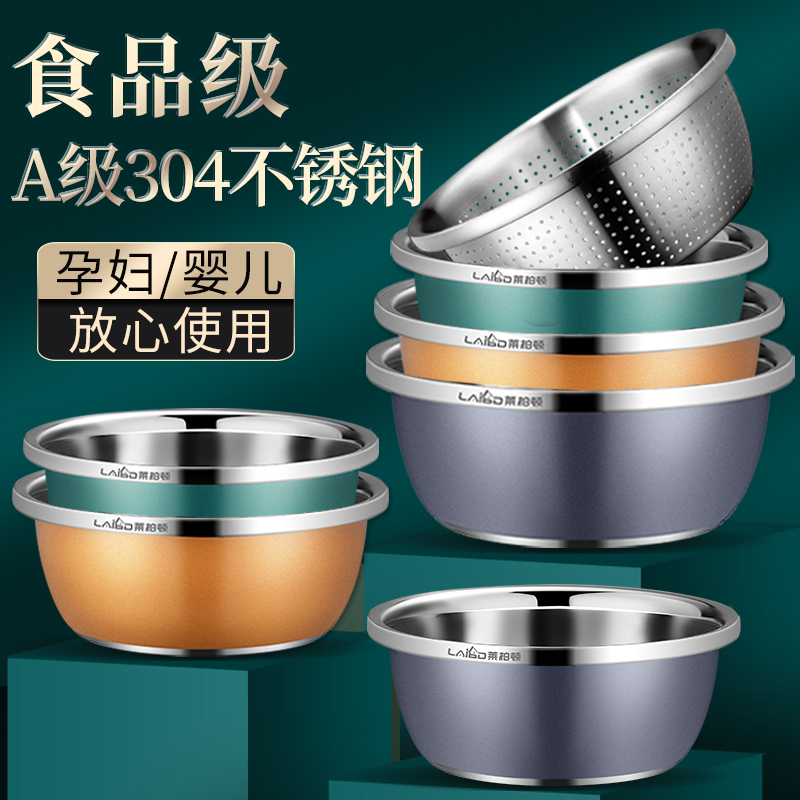 304 Stainless Steel Basin, Food-Grade, Thickened Soup Basin, Vegetable Washing Basin, Baking and Egg-Beating Basin, Household Dough Mixing Basin, Special for Washing Baby Bottles 304 Stainless Steel Basin, Food-Grade, Thickened Soup Basin, Vegetable Washing Basin, Baking and Egg-Beating Basin, Household Dough Mixing Basin, Special for Washing Baby Bottles