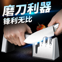 Kitchen sharpening artifact Multi-function sharpening rod sharpening knife Household kitchen knife quick sharpening scissors sharpening stone