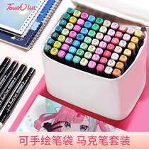 Wtouch marker pen oily set 30 36 40 48 60 80 color full set color double head Mark