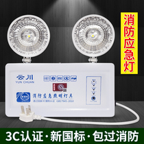 Fire emergency lights New national standard led safety exit power outage evacuation household rechargeable double-headed emergency lighting